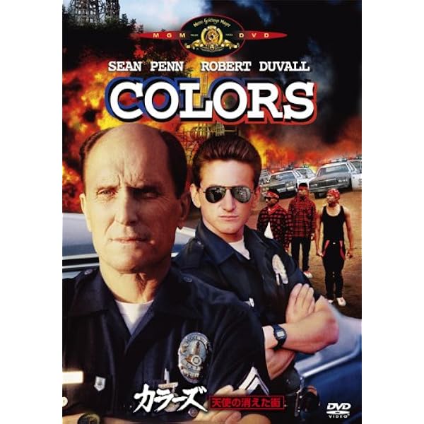 Amazon.co.jp: カラーズ/天使の消えた街 [DVD] : ショーン・ペン