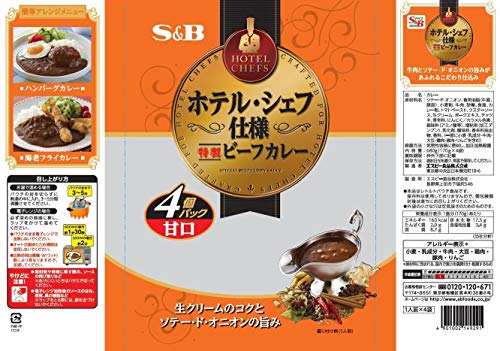 最安値 エスビー食品 ホテル シェフ仕様 特製ビーフカレー 甘口 4コ入 の価格比較
