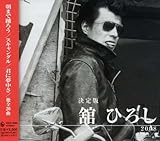 ����� �ڂЂ낵 2008