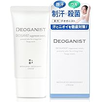 Amazon.co.jp: デオガニスト【DEOGANIST】薬用デオドラント