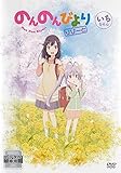 のんのんびより りぴーと 全6巻セット [レンタル落ち]