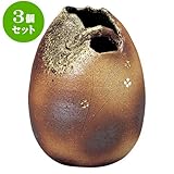 3個セット 花瓶 火色金彩花入（信楽焼） [ 16 x 22cm ] 料亭 旅館 和食器 飲食店 業務用