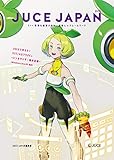 JUCE JAPAN 2018: JUCEで作ろう！ VST/AUプラグイン ～シンセサイザー制作記録～（Windows/macOS対応）