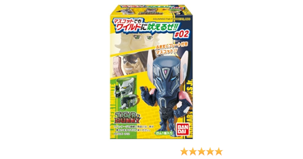Amazon Tiger Bunny マスコットでもワイルドに吠えるぜ 02 10個入box 食玩 通販 Amazon Tiger Bunny マスコットでもワイルドに吠えるぜ 02 10個入box 食玩 通販
