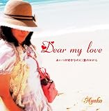 Dear my love