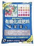 有機化成肥料 (1.5kg)
