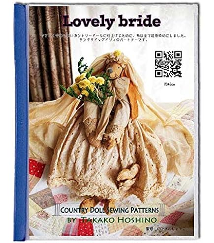 Amazon | 27cmドール＜着物＞ソーイングレシピ型紙と作り方難易度 管理