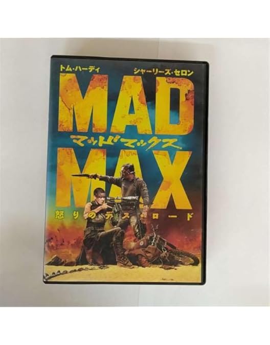 Amazon.co.jp: マッドマックス2 [DVD] : メル・ギブソン
