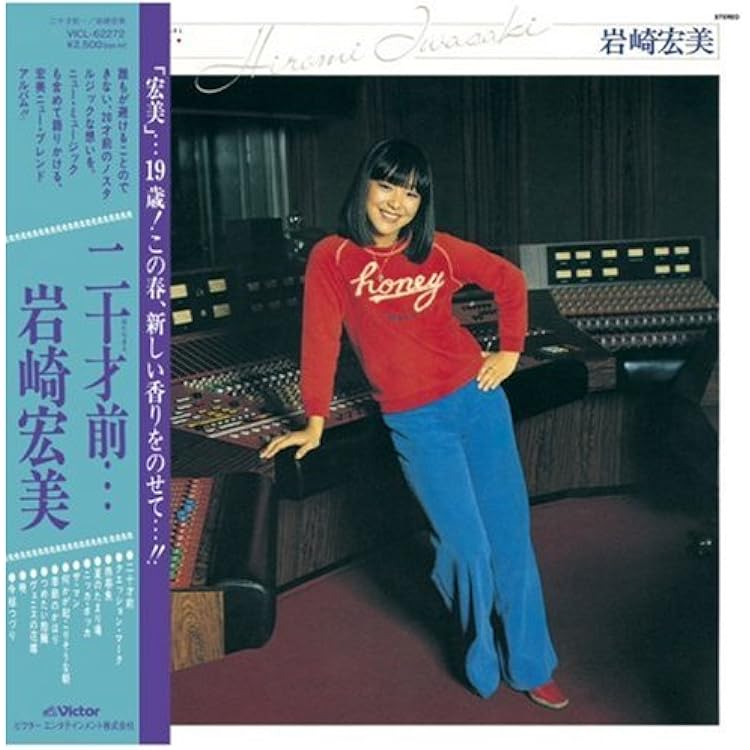 岩崎宏美　タワレコ限定　紙ジャケ　CD8枚セット 思秋期から　パンドラの小箱 岩崎宏美 タワレコ限定 紙ジャケ CD8枚セット 思秋期から