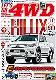 LET'S GO 4WD【レッツゴー4WD】2018年11月号 [雑誌]