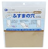 リンテックコマース ふすまの穴3点セット 20X20cm FF-301