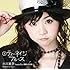 ティーネイジ ブルース(初回限定盤)