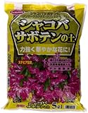 サンアンドホープ シャコバサボテンの土 ステビア配合 5L