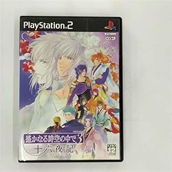 Amazon.co.jp: 遙かなる時空の中で3 運命の迷宮(通常版) : ゲーム