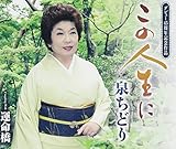 ���̐l����