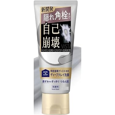 Amazon.co.jp 最新リリース: 洗顔 の新着ランキングです。