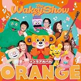 The Wakey Showソングアルバム - ORANGE - (初回生産限定盤) - Wakeys (特典なし)