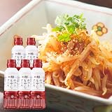 【 一風堂 】ホットもやしソース 300ml 5本セット 手軽にホットもやしが作れる もやし以外にも使える万能ソース 温野菜や冷奴など何にでも合う おうちでIPPUDO もやし炒め ドレッシング きゅうり