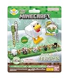 バンダイ(BANDAI) びっくらたまご Plus！ MINECRAFT おふろ牧場 対象年齢3才～