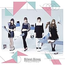 SILENT SIREN 完全生産限定グッズ　11周年プレミアムボックス SILENT SIREN PREMIUM BOX～11年分詰め込みました～ [完全生産