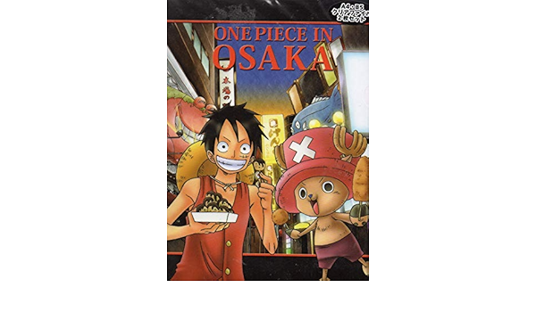 Kangnasibcyixu ワンピース たこ焼き ワンピース たこ焼き 何話