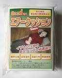 フジ エアークッショングッドパック 52027B