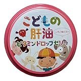 誠心製薬 こどもの肝油 ビタミンドロップゼリー いちご味 60粒入り 1個