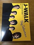 ギター弾き語り J-WALKビックセレクション