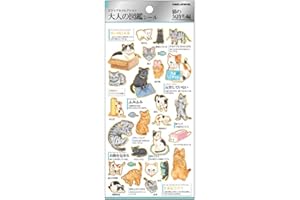 カミオジャパン シール 大人の図鑑シール 猫の気持ち 226318