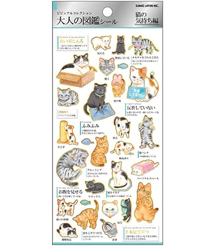 Amazon | カミオジャパン シール 大人の図鑑シール ウサギ 226329