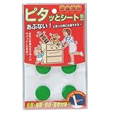 カーボーイ ピタッとシート 丸 4P