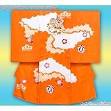 お宮参り着物 正絹 絞り染め 【女の子】お祝い着物(初着・産着)「オレンジ、鈴と鞠・雲」IGU445