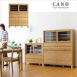【takano_mokkou 高野木工 CANO カノ 115カップボード ホワイトオーク】 国産 大川家具 カップボード 食器棚 扉収納 木製 完成品 引き戸 無垢 キッチン収納