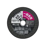 高儀 PRO ZONE 一般金属・ステンレス用 切断砥石 ウェーブカット 1.0×106mm