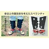 スベランチャ キャリーバッグ付 MK-02