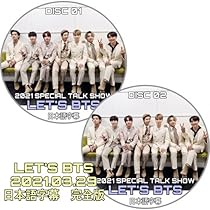 Amazon.co.jp: バンタン DVD LETS BTS 2021 SPECIAL TALK SHOW 2
