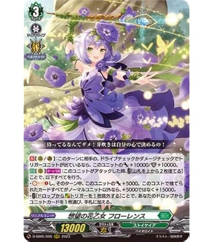 Amazon.co.jp: カードファイト!! ヴァンガード D-BT12/012 黄宝獣