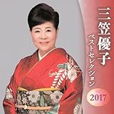 �O�}�D�q �x�X�g�Z���N�V����2016