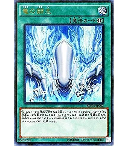 Amazon.co.jp: 遊戯王OCG カイザー・ブラッド・ヴォルス KC仕様