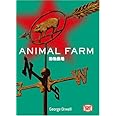 動物農場- Animal Farm【講談社英語文庫】