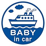 imoninn BABY in car ステッカー　【パッケージ版】　No.43　船　（青色）