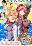 ドラゴンエイジ 2023年1月号