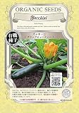 AROMA GARDEN(アロマガーデン) グリーンフィールド 野菜有機種子 ズッキーニ <ブラックビューティー> [小袋] A236