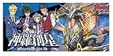 カードファイト!! ヴァンガード ブースターパック第7弾 神羅創星 VG-V-BT07 BOX
