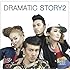 DRAMATIC SOUL「DRAMATIC STORY 2」