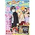 「Sho-Comi 2019年7号」