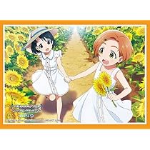 アイドルマスター シンデレラガールズ U149　佐々木千枝&古賀小春　スリーブ アイドルマスター シンデレラガールズ U149 佐々木千枝＆古賀