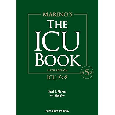 Amazon.co.jp 最新リリース: 救急医学・集中治療 の新着ランキングです。
