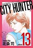 CITY HUNTER (�[�m���Z���N�V����)