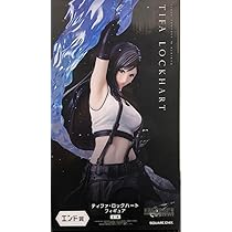 Amazon.co.jp: FF7 リバース ティファ・ロックハート エンド賞